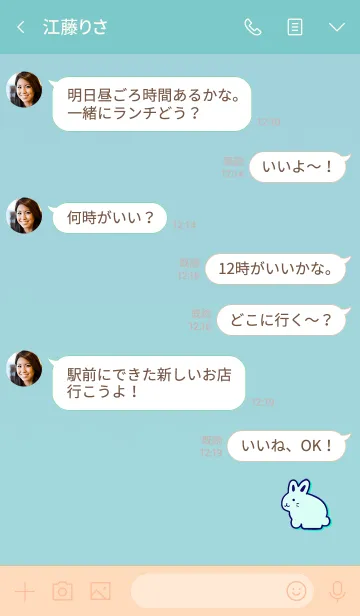 [LINE着せ替え] Simple Blue Rabbit Rabbitの画像4