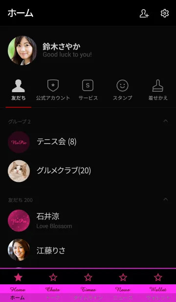 [LINE着せ替え] スターライト 030の画像2