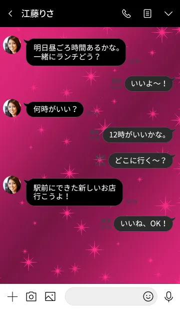 [LINE着せ替え] スターライト 030の画像4