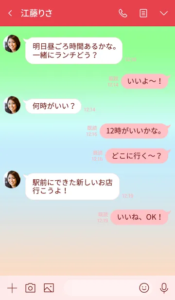 [LINE着せ替え] ザ シンプル ミニ ハート 07の画像4