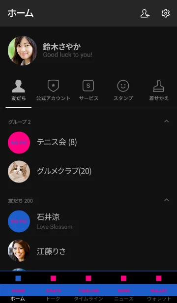 [LINE着せ替え] ザ シンプルカラー 013の画像2