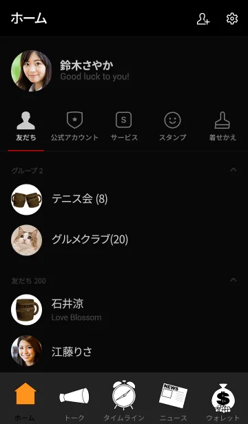 [LINE着せ替え] はためく海賊旗の画像2