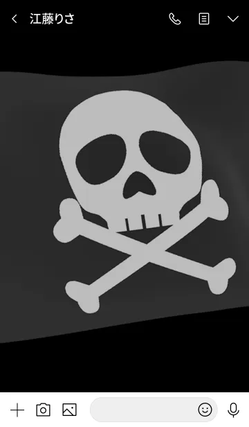[LINE着せ替え] はためく海賊旗の画像3
