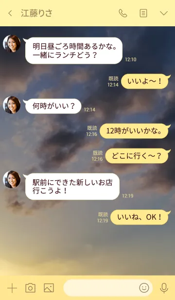 [LINE着せ替え] 頑張る方法が重要。の画像4