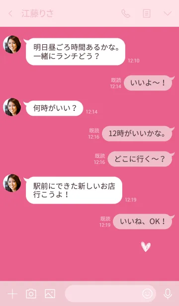 [LINE着せ替え] ピンク×シンプル。ハート。の画像4