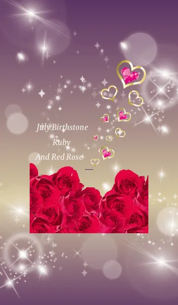 [LINE着せ替え] 紫 : 誕生石7月のルビーの画像1