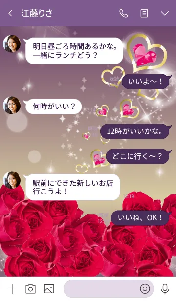 [LINE着せ替え] 紫 : 誕生石7月のルビーの画像4