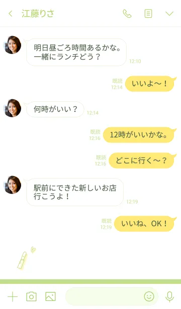 [LINE着せ替え] Love Cosmetics moss greenの画像4