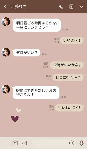 [LINE着せ替え] 使いやすいワンポイント・くすみピンクの画像4