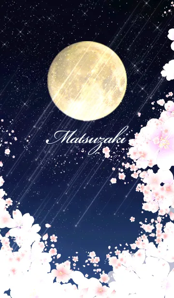 [LINE着せ替え] まつざき用★月夜桜の画像1