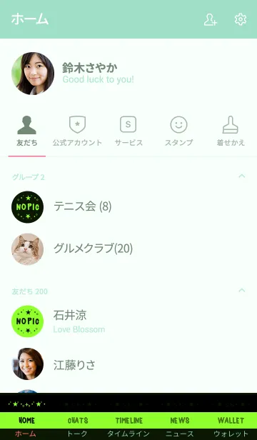 [LINE着せ替え] スター シンプル カラー 33の画像2