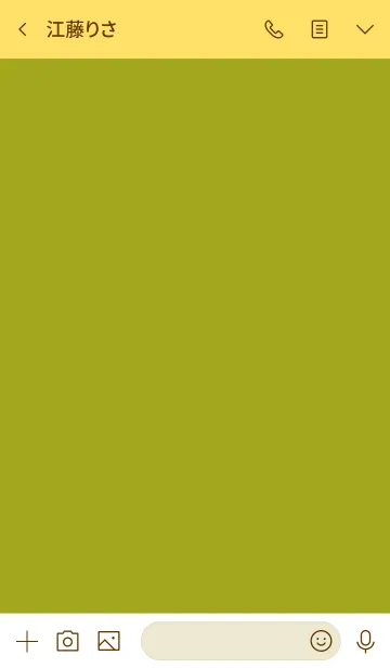 [LINE着せ替え] ザ・シンプル 46の画像3