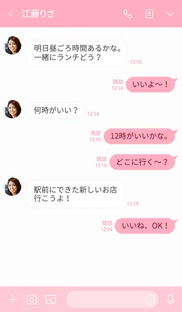 [LINE着せ替え] 大人のシンプルハート =pink blue*=の画像4