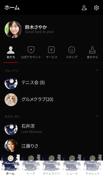 [LINE着せ替え] まつしま用★月夜桜の画像2