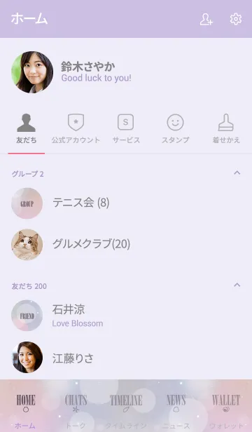 [LINE着せ替え] SEA JEWELRY 11 -MEKYM-の画像2