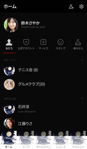 [LINE着せ替え] まつの用★月夜桜の画像2