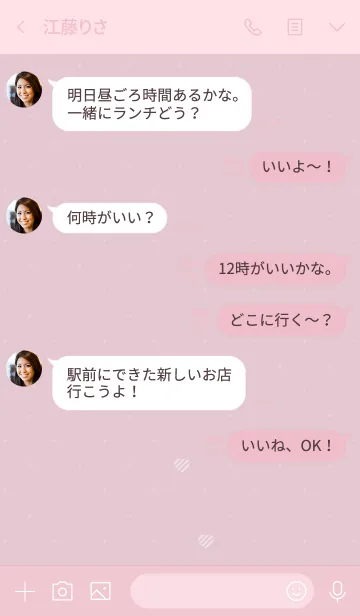 [LINE着せ替え] シンプル♡ピンク&グレー.の画像4