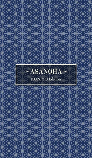 [LINE着せ替え] ASANOHA KONJYO Editionの画像1