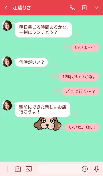 [LINE着せ替え] めりちゃん(アメコカ)の画像4