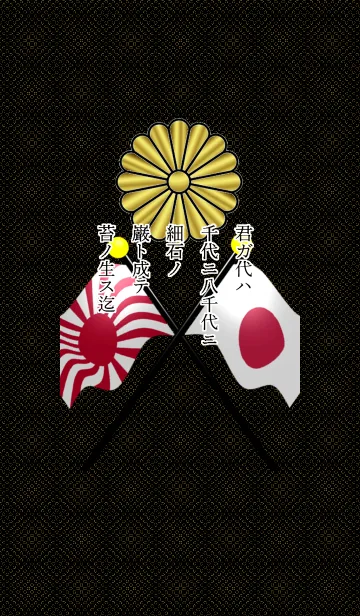 [LINE着せ替え] 日本の祝日紅白の画像1