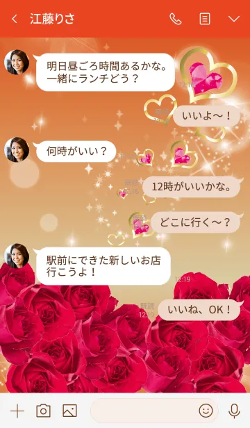 [LINE着せ替え] 赤 : 誕生石7月のルビーの画像4