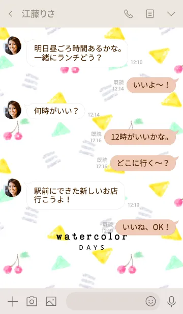 [LINE着せ替え] Watercolor days 01の画像4