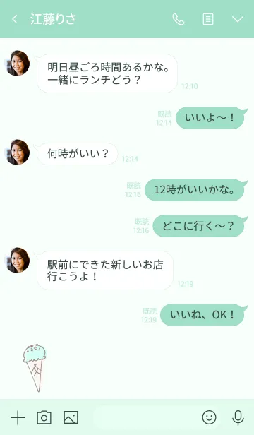 [LINE着せ替え] シンプル ちょこみんとの画像4