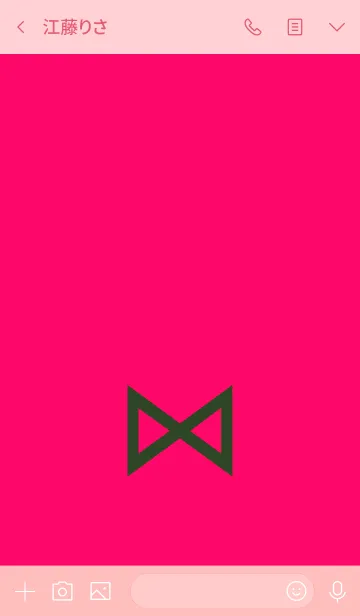 [LINE着せ替え] シンプル リボン 024の画像3