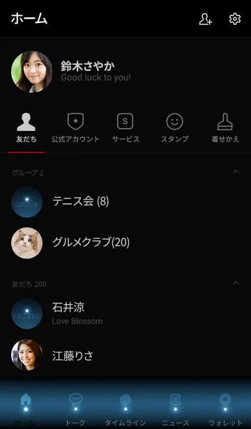 [LINE着せ替え] CALM BLUE ICON THEME -MEKYM-の画像2