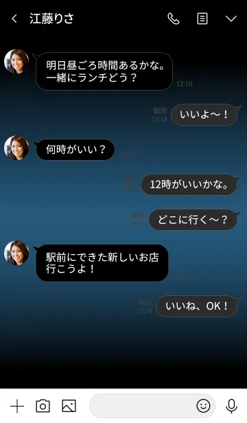 [LINE着せ替え] CALM BLUE ICON THEME -MEKYM-の画像4