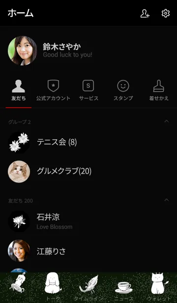 [LINE着せ替え] 月下美人の咲く夜に(湖の上の舞踏会)の画像2