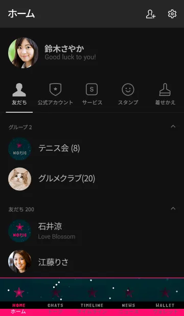 [LINE着せ替え] シンプル スター 012の画像2