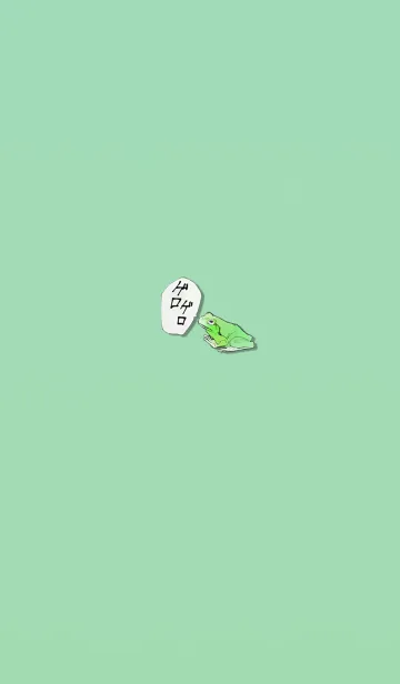 [LINE着せ替え] Cool cartoon frog 2の画像1