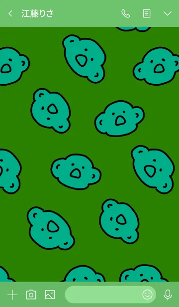 [LINE着せ替え] こあら太郎 黒と緑の5の画像3