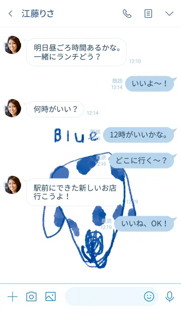 [LINE着せ替え] 青い犬は万年筆のブルー01の画像4