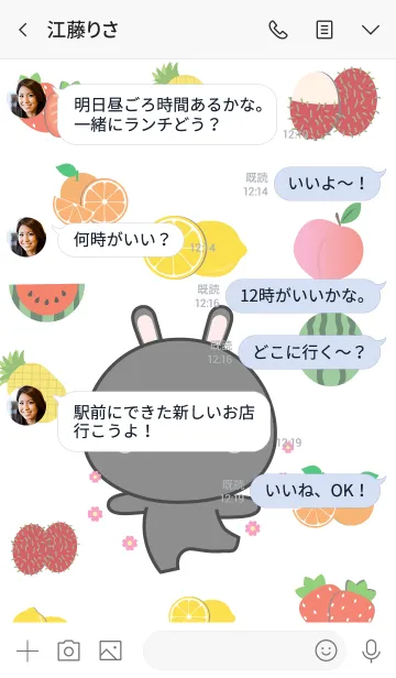 [LINE着せ替え] Cute Black Rabbit And Fruit (jp)の画像4