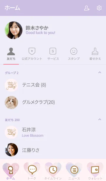 [LINE着せ替え] 水彩ピンク2白ハートスマイル25の画像2