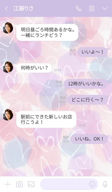 [LINE着せ替え] 水彩ピンク2白ハートスマイル25の画像4