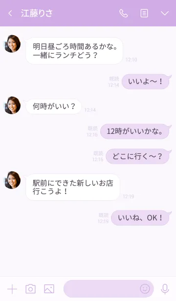 [LINE着せ替え] 大人のシンプルハート =purple*=の画像4