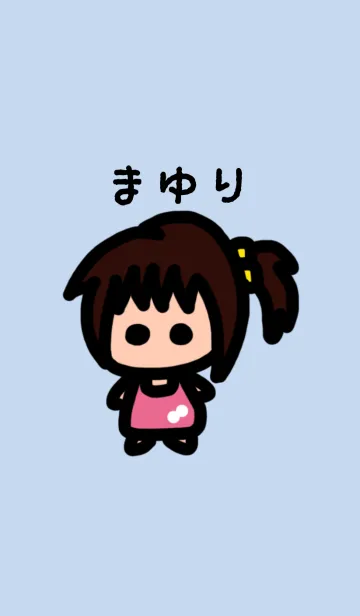 俺の彼女はまゆりの着せ替えメイン画像