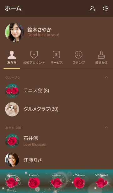 [LINE着せ替え] 茶緑 : 誕生石7月のルビーの画像2