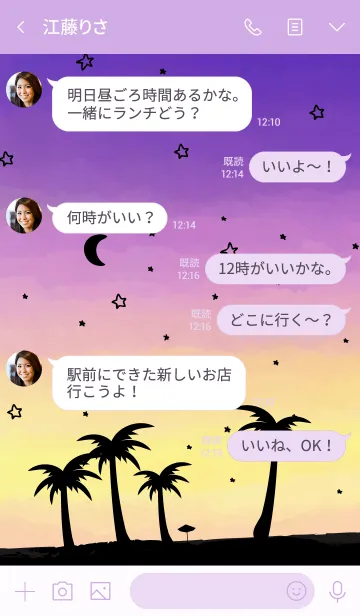 [LINE着せ替え] アロハ！星と月 水彩2 スマイル5の画像4