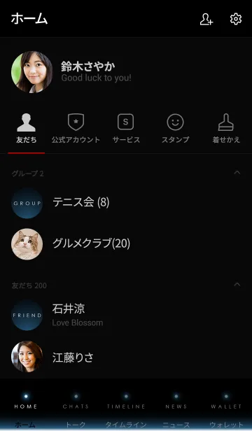 [LINE着せ替え] CALM BLUE LIGHT... -MEKYM-の画像2