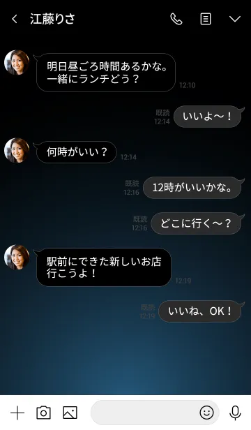 [LINE着せ替え] CALM BLUE LIGHT... -MEKYM-の画像4