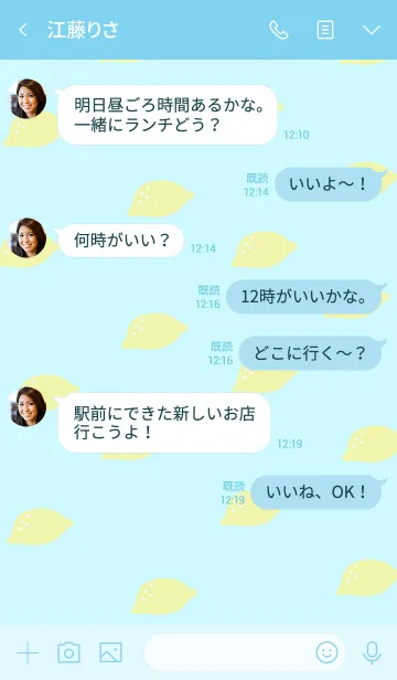 [LINE着せ替え] くじらとレモン♪アクアの画像4