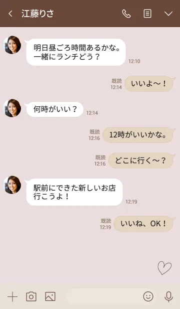 [LINE着せ替え] オシャレハート♡の画像4