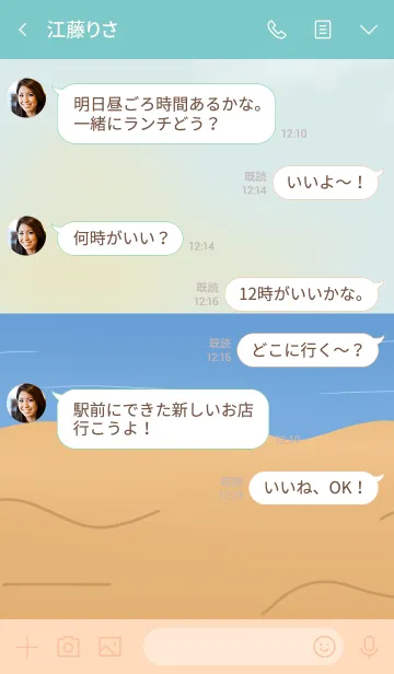 [LINE着せ替え] Ocean and wave themeの画像4