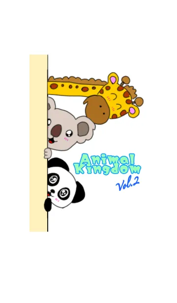 [LINE着せ替え] Animal kingdom vol.2の画像1