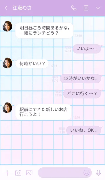 [LINE着せ替え] Stationary themeの画像4