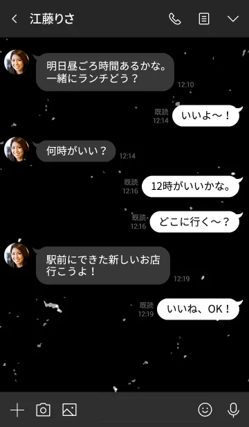 [LINE着せ替え] アナーキー スマイル 012の画像4